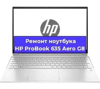 Ремонт блока питания на ноутбуке HP ProBook 635 Aero G8 в Москве